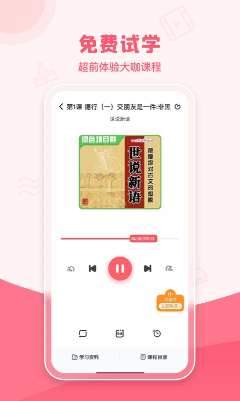 ������ѵ��Ӫ2.2.7 �ۺ���������