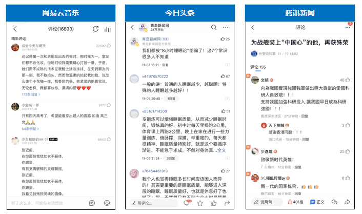 云推微博营销评论 评论区互动 运营经验
