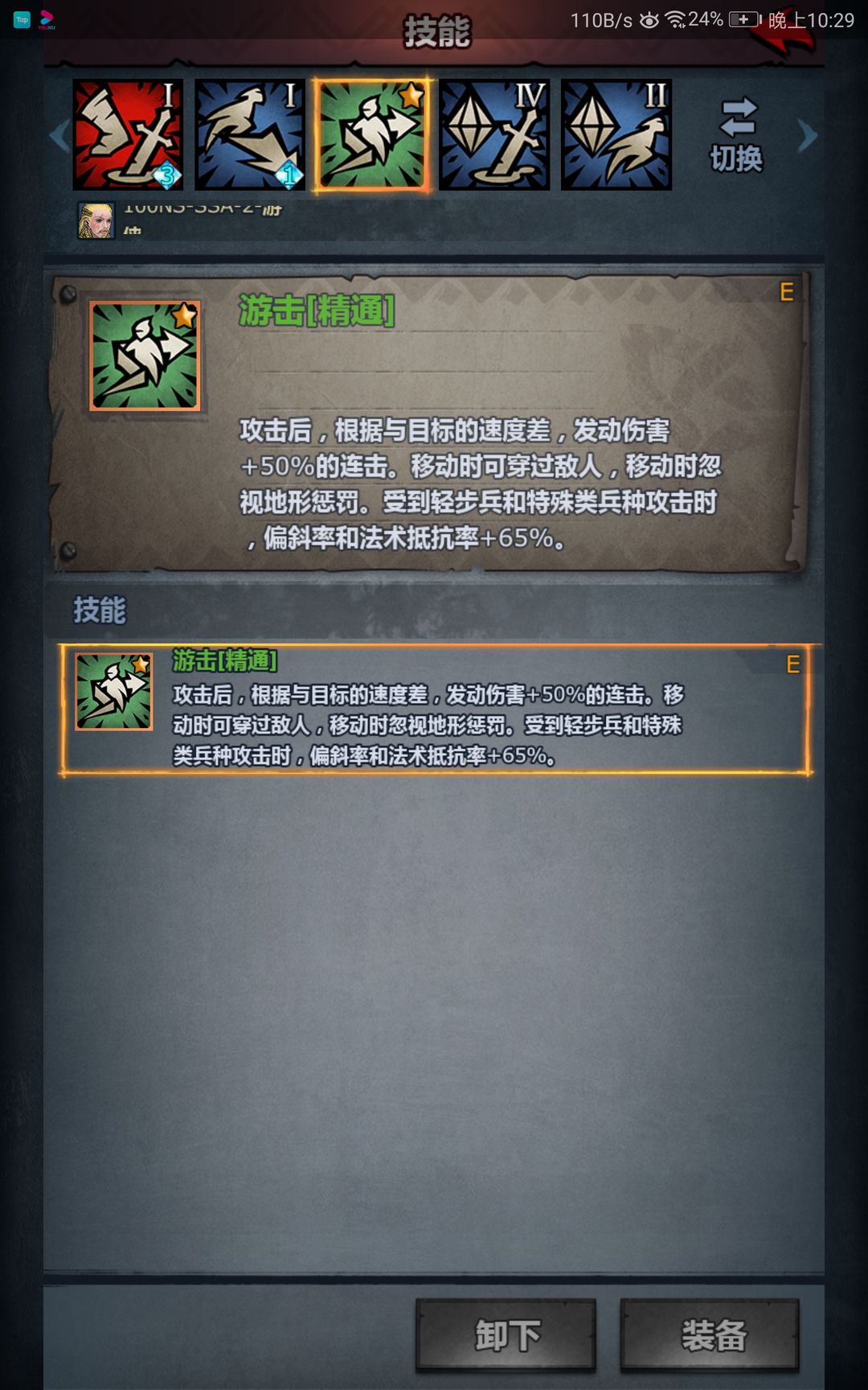 Weird Hunt 冷门猎物 习性 蹲守 技巧