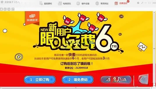 ���Һ���1.0 ������Ӫ����