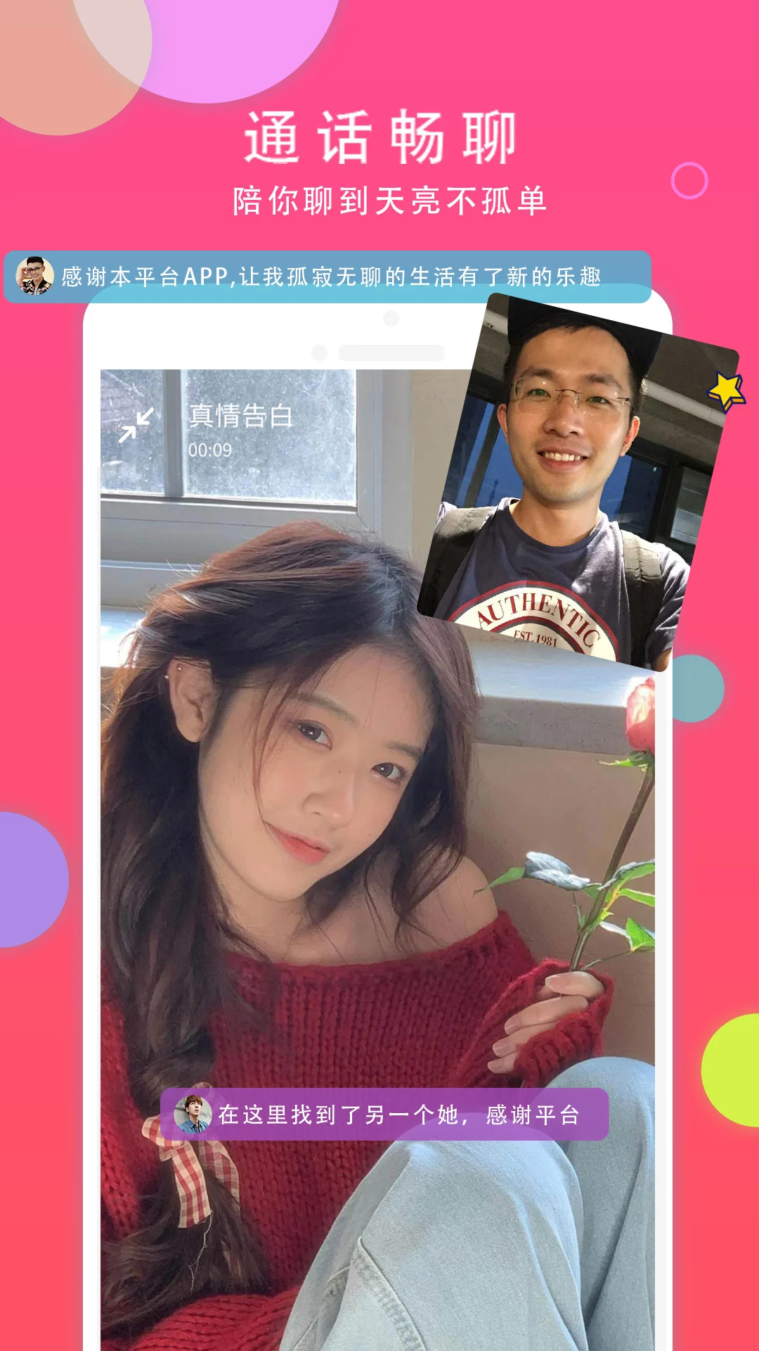 ����ͬ����3.5.66 ͬ�ǽ�������