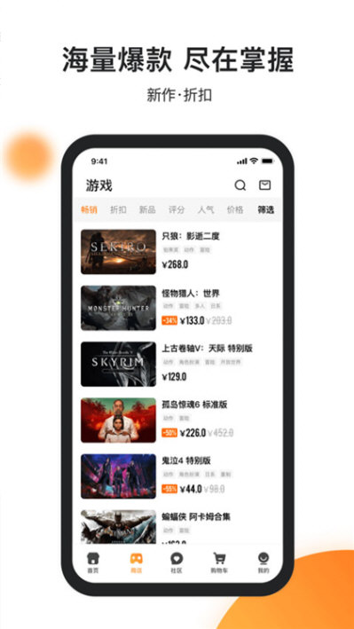 杉果游戏安卓版 操作说明