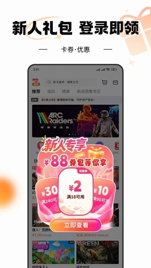 ɼ����Ϸ6.37.0 ��Ϸƽ̨