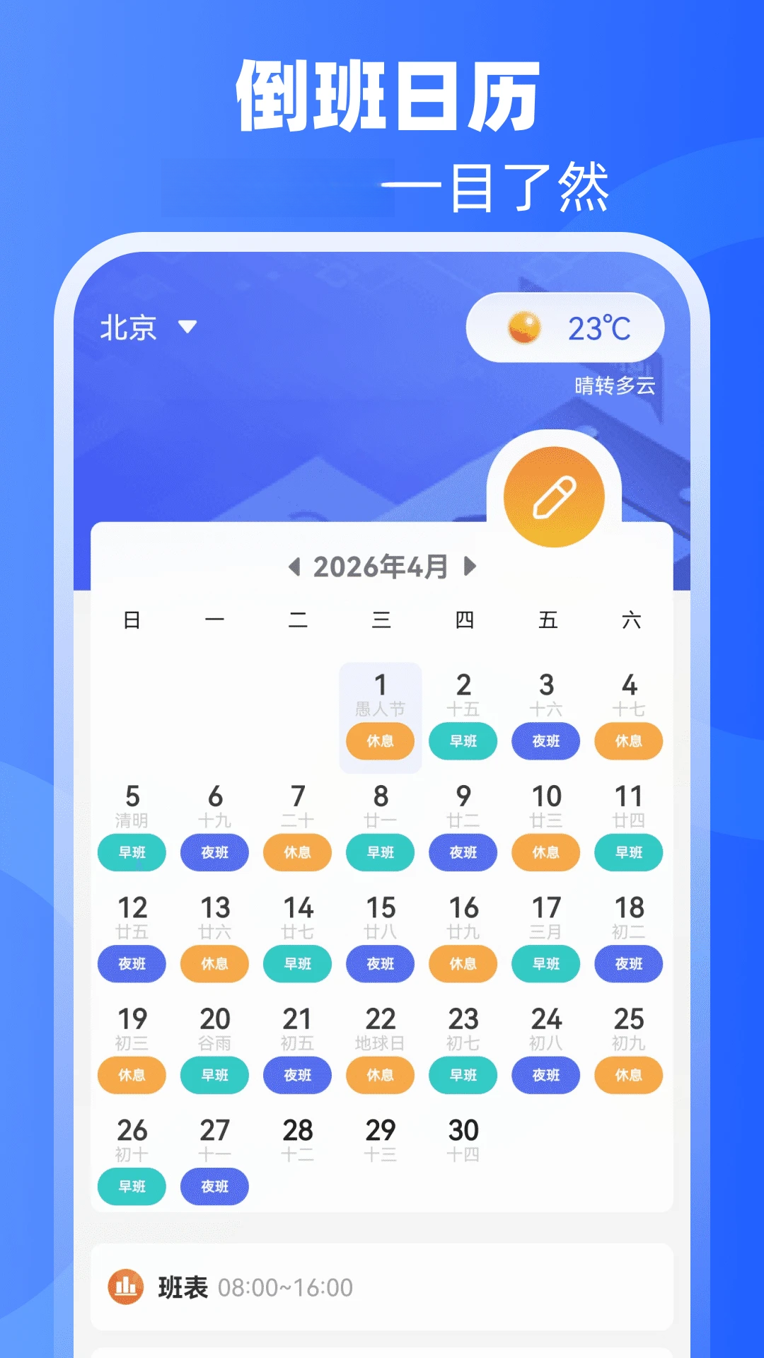 ��������7.6.89 ����Ű�����