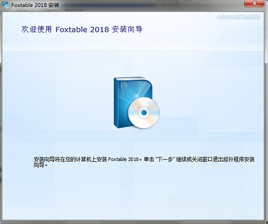 Foxtable����2026 ���ݹ�����������