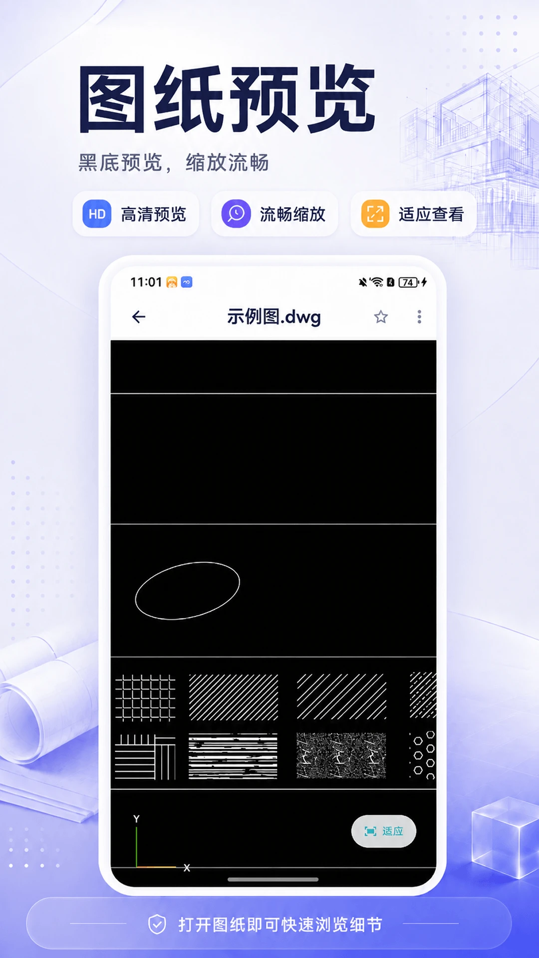 CADͼֽ�鿴��2026 �������ٿ�ͼ