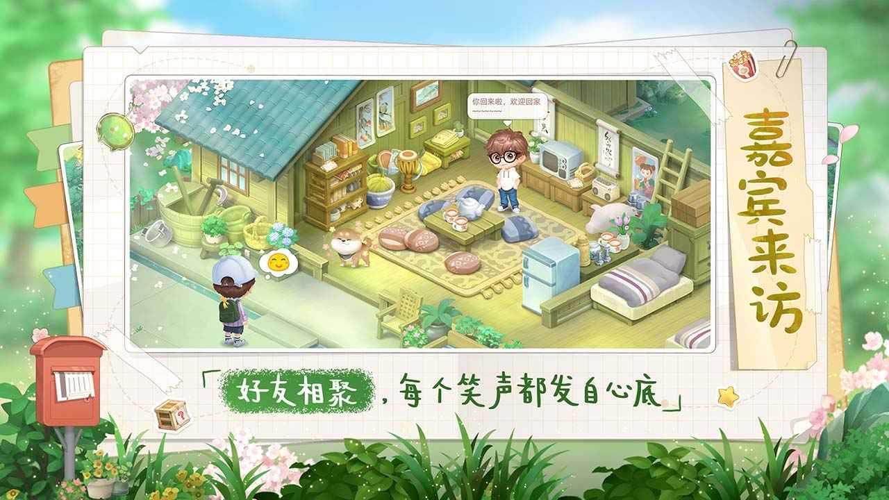 寻真之旅 生活本真 治愈系感悟 配图