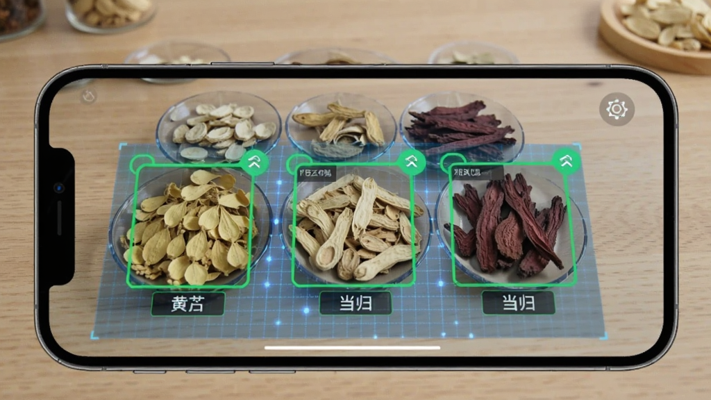 微云验方智能识别功能预览,手机横屏拍摄桌上摆放的多种干燥中药材,屏幕内用绿色边框框选药材并显示识别标签,如“黄芪”“当归”,背景为整洁的木质桌面,界面科技感强,蓝色数据网格与药材图片叠加,画质清晰,干净无杂物