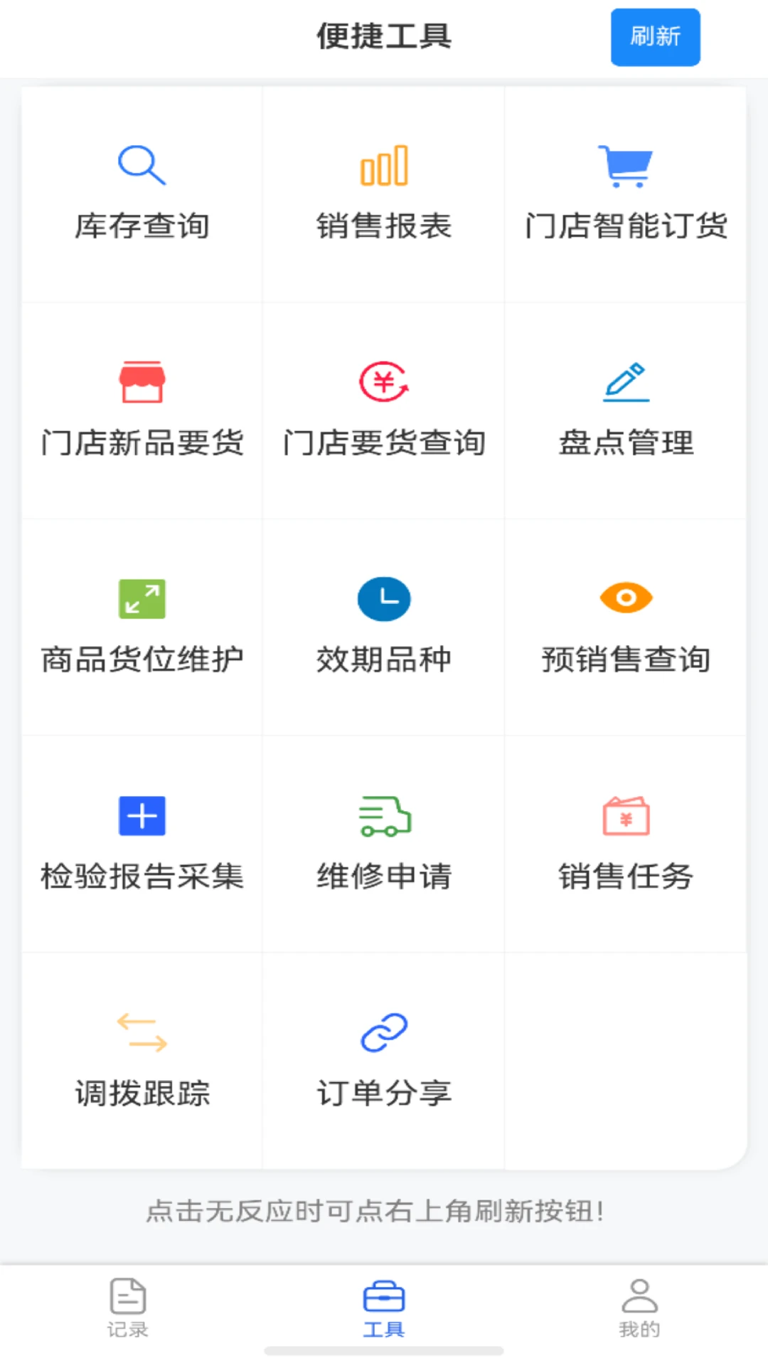΢���鷽3.2.9 �����鷽����