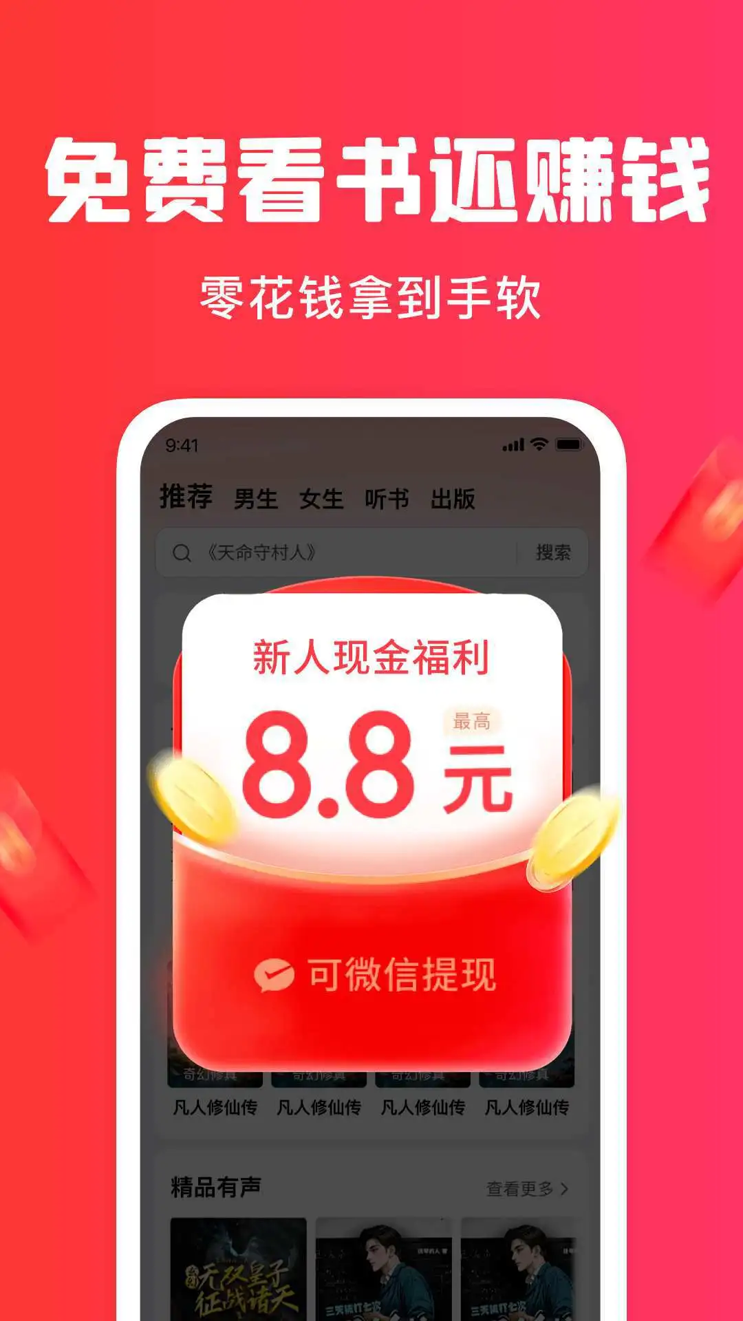 ��ͩ���С˵1.4.9 ���С˵�Ķ���