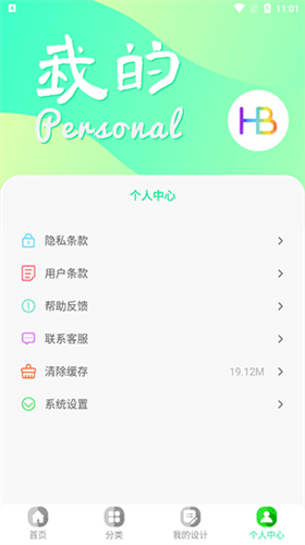 ��ͼ���ز�v8.2.6 ��������زĿ�