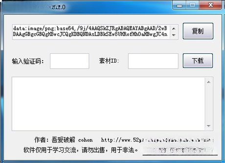 ��ͼ���ز�v8.2.6 ��������زĿ�