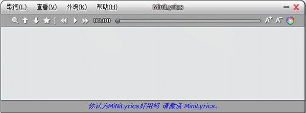 迷你歌词 安卓版 歌词显示工具