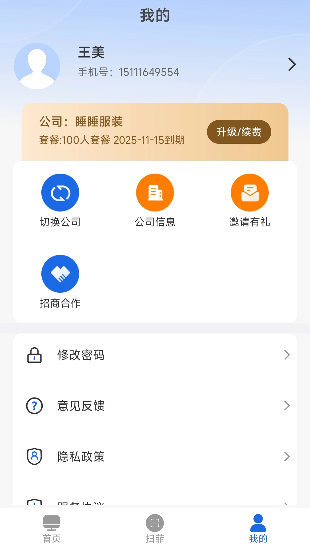 ����1.2.86 ����ͶӰЭͬ����
