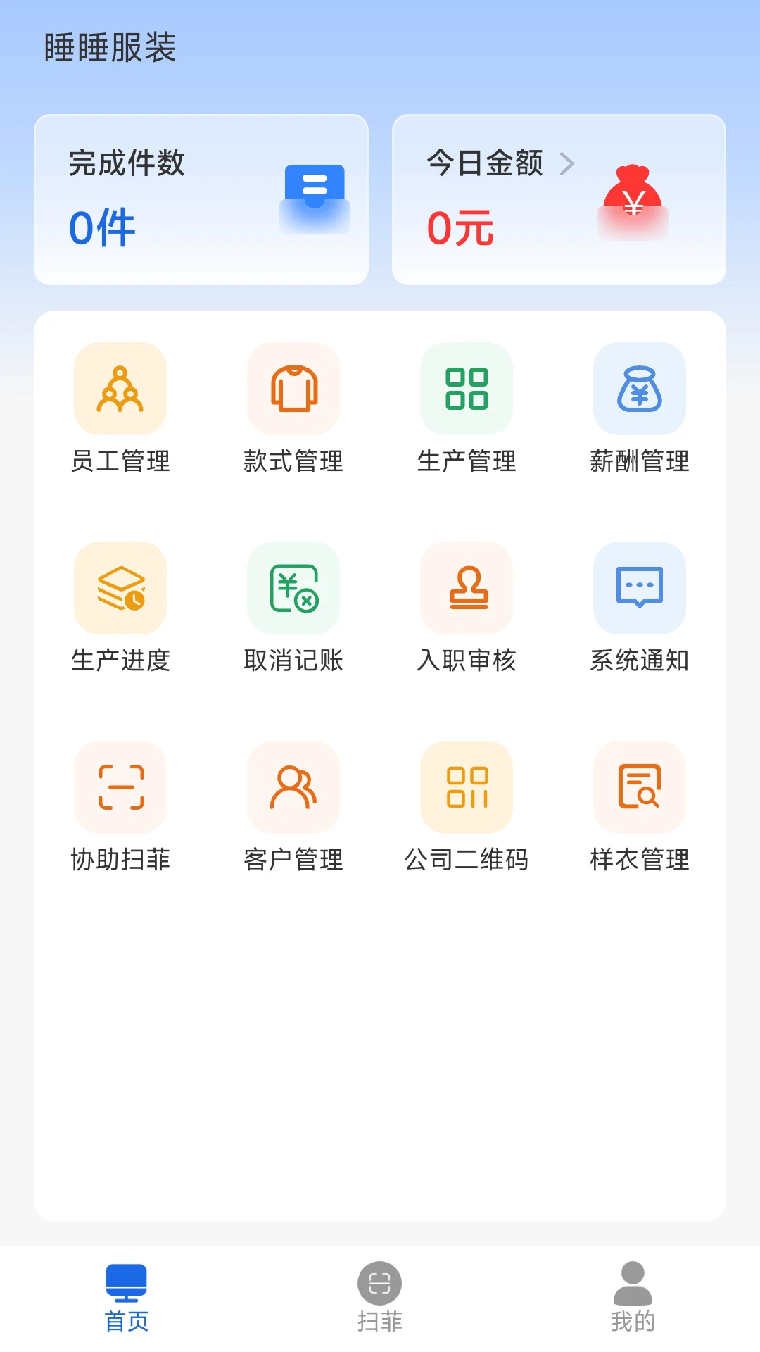 ����1.2.86 ����ͶӰЭͬ����