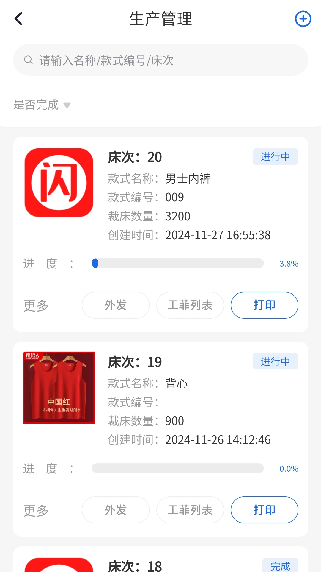 ����1.2.86 ����ͶӰЭͬ����