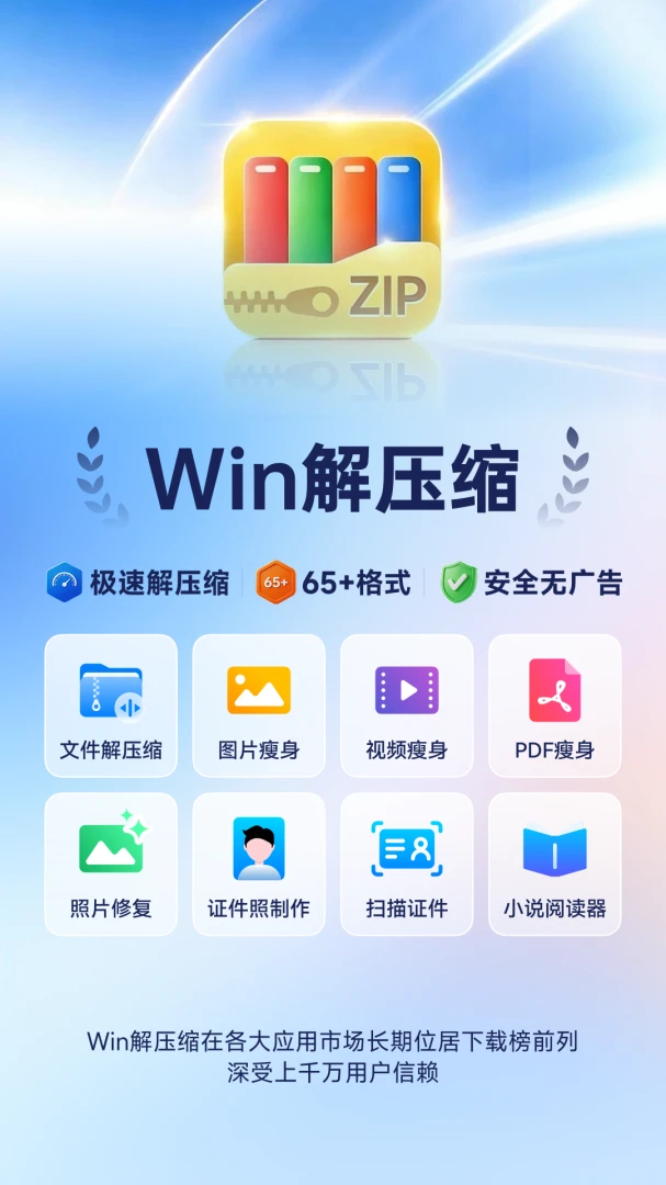 win��ѹ��2026��Ѱ� �����ѹ����