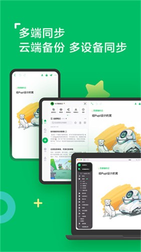 ӡ��ʼ�Evernote2026 v10.0 ���ͬ��