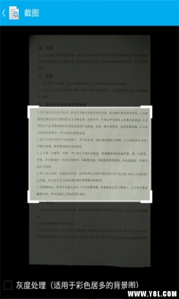 OCR����ʶ������{package_version_name} ���԰�