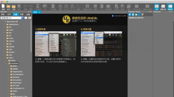 UltraEdit2026.1 רҵ�ı��༭��