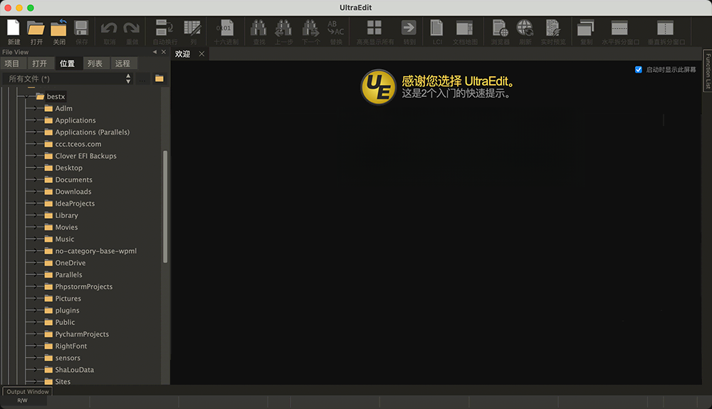 UltraEdit2026.1 רҵ�ı��༭��
