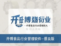 ����ʳƷ��ҵ���������ռ��棬����������������һ�廯�������