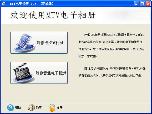 MTV�������2026 רҵ�� ���������������