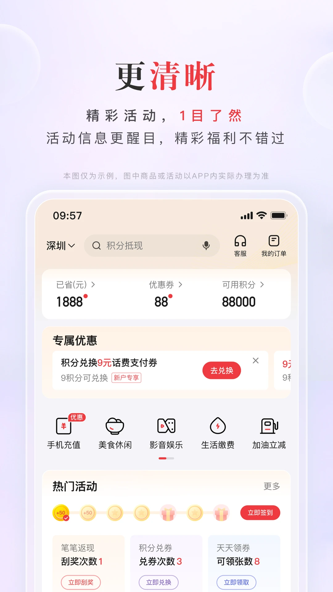 �����ռ�11.22.0.1 ��������