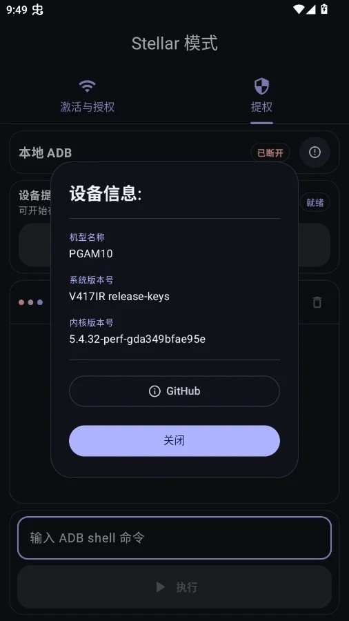 �º���Ȩ����v1.3 һ����Ȩ����
