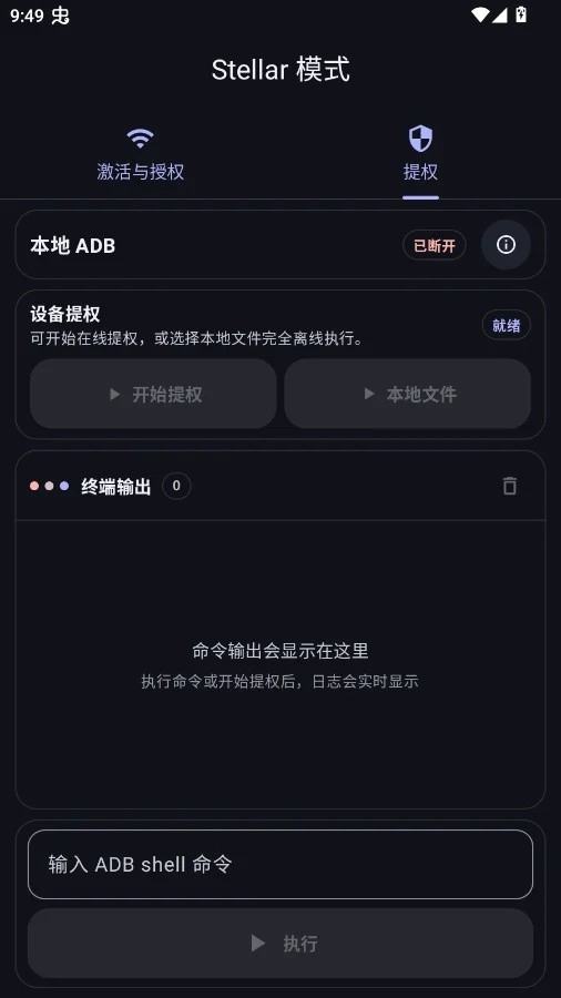 �º���Ȩ����v1.3 һ����Ȩ����