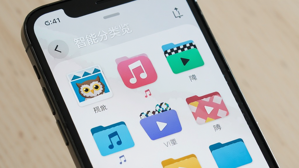 猫头鹰文件预览图,手机屏幕上展示智能分类界面,图片、音乐、视频等文件夹以彩色图标呈现,背景柔和,布局整齐,画质清晰,干净无多余元素