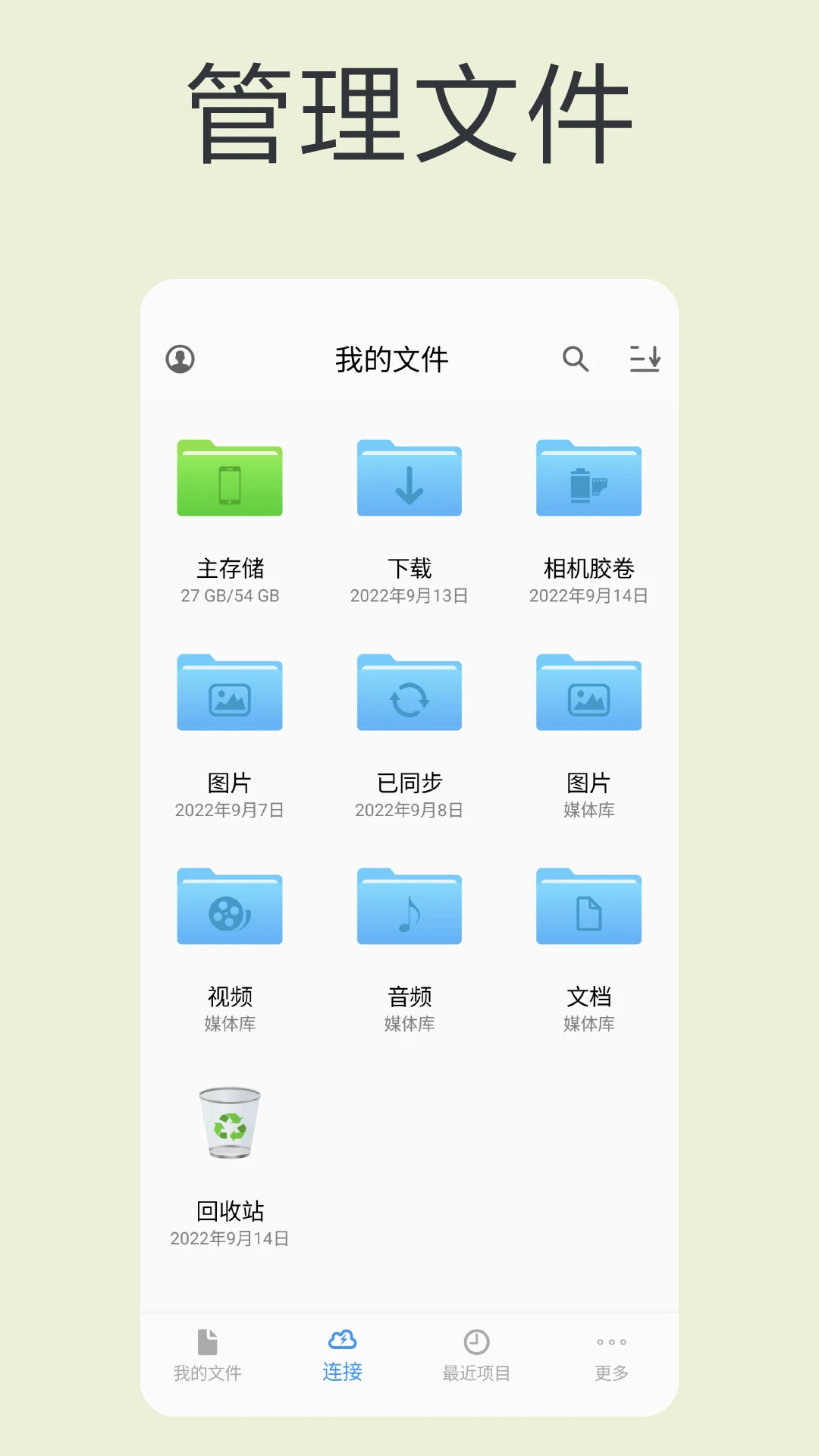 èͷӥ�ļ�14.5.2 ��Ч�ļ�����