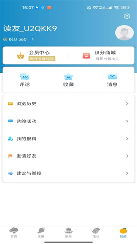 ����8.0.4 ������Ѷ