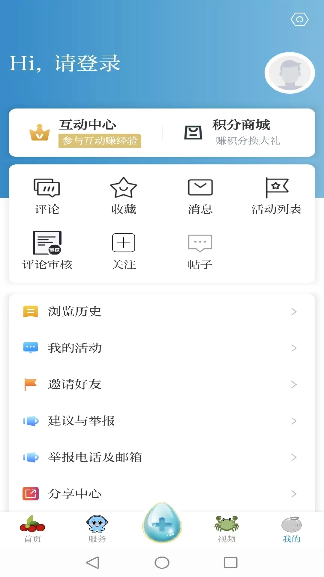 ����8.0.4 ������Ѷ