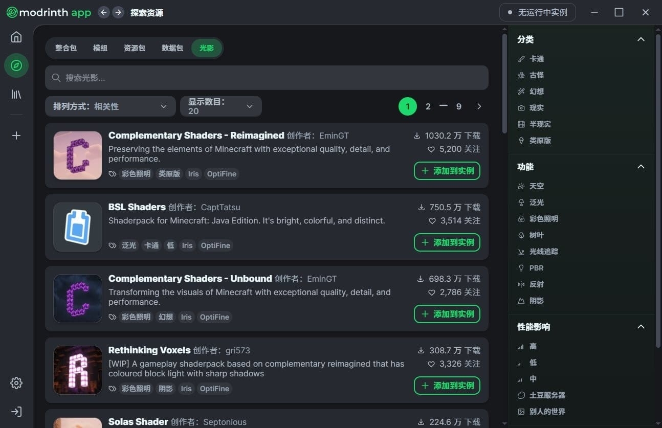 Modrinth1.0.0 ģ�����