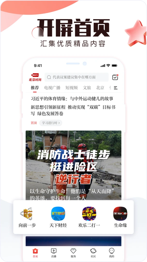 ����ʱ��12.8.0 ��׼Уʱ����