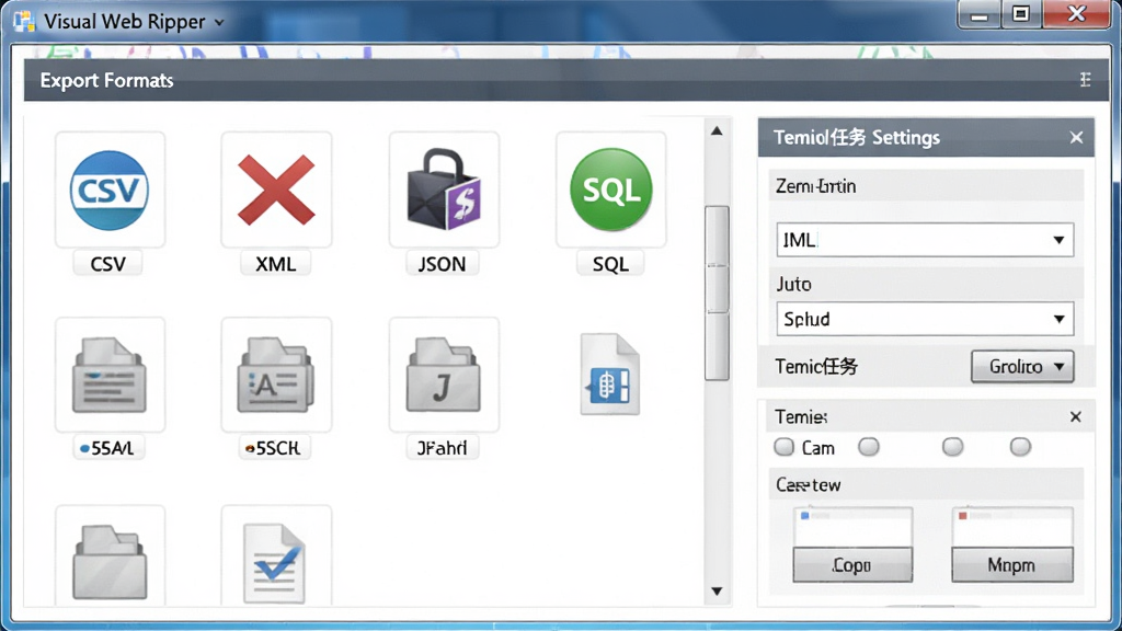 Visual Web Ripper导出选项界面,展示多种导出格式图标(如CSV、XML、JSON、SQL),以及定时任务设置面板,布局规整,风格商务,细节丰富,画质清晰