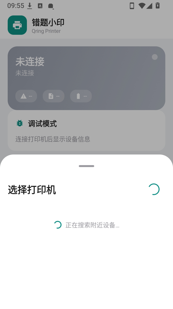 ����Сӡ1.5.0 �����ӡ����