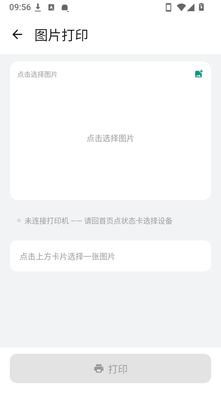 ����Сӡ1.5.0 �����ӡ����