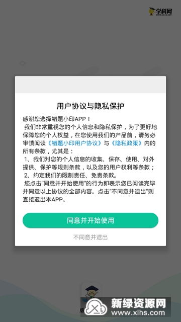 ����Сӡ1.5.0 �����ӡ����