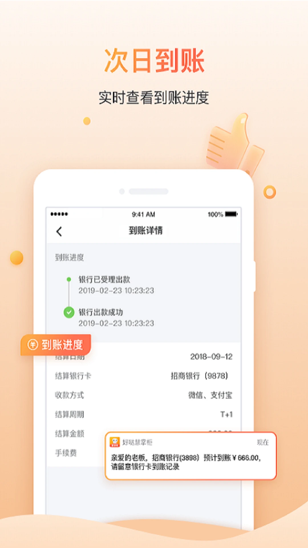 ���ջ��ƹ�3.1.3 ��������