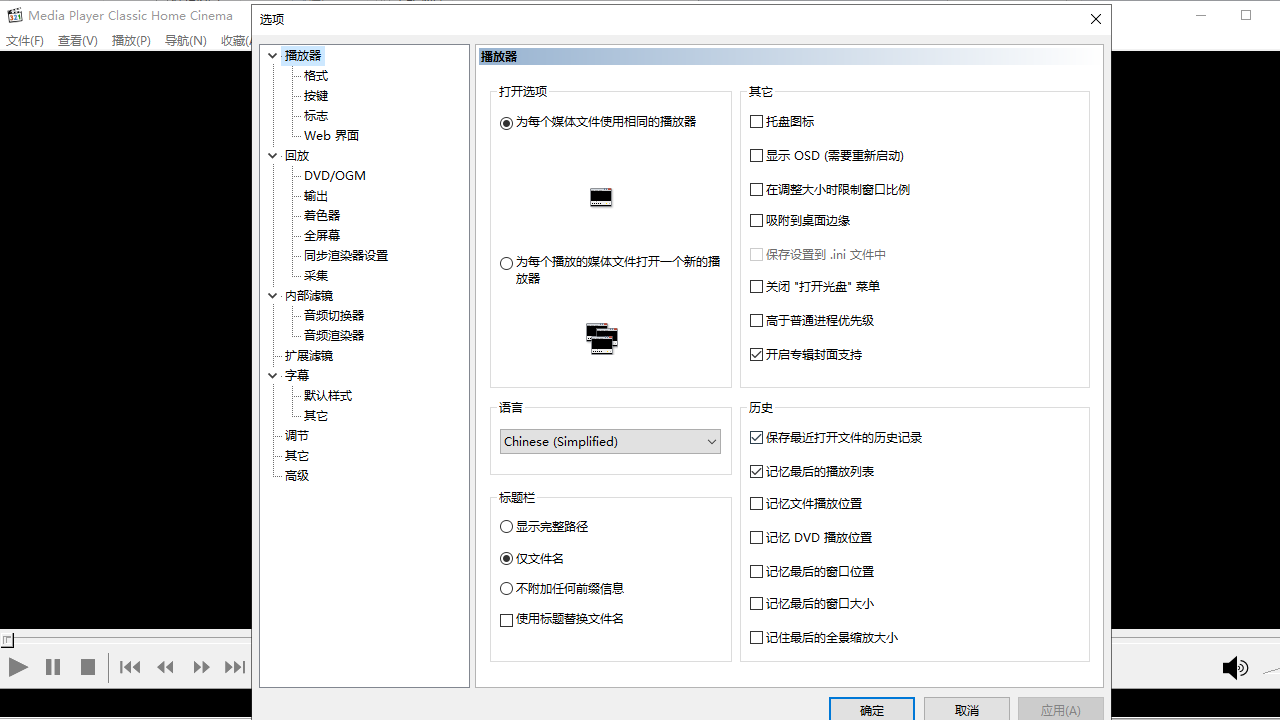 K-Lite Codec Pack18.6.5 ȫ�ܽ�����