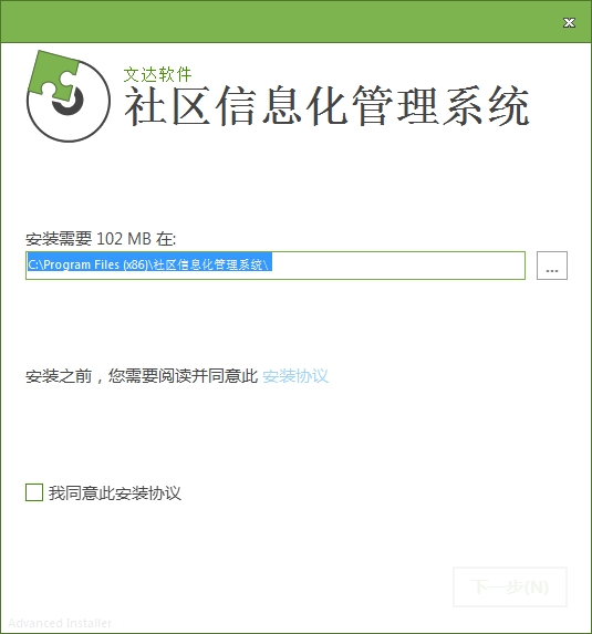 �Ĵ�������Ϣ������ϵͳV2.1.0 ������������