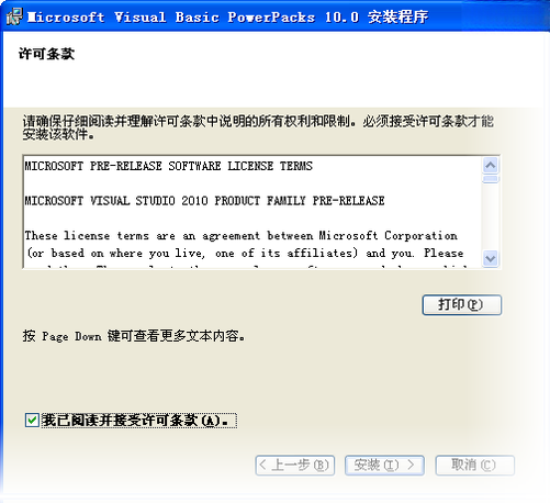 Visual Basic6.0 �����̿�������