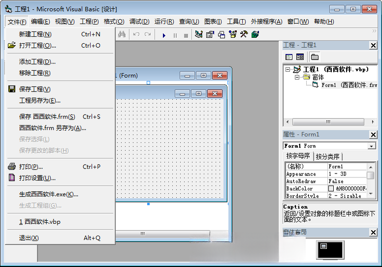Visual Basic6.0 �����̿�������