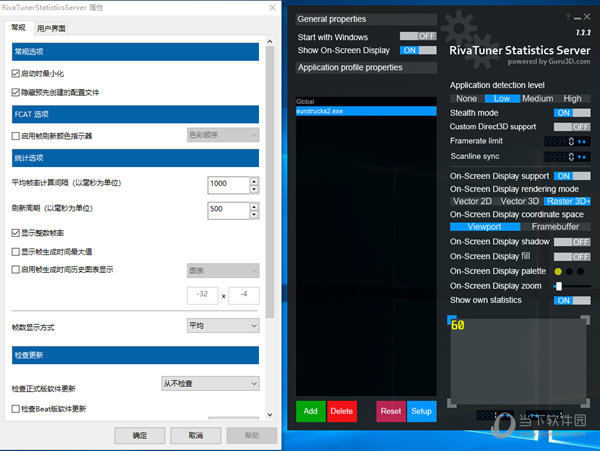 Riva Tuner 安卓版 监控设置教程