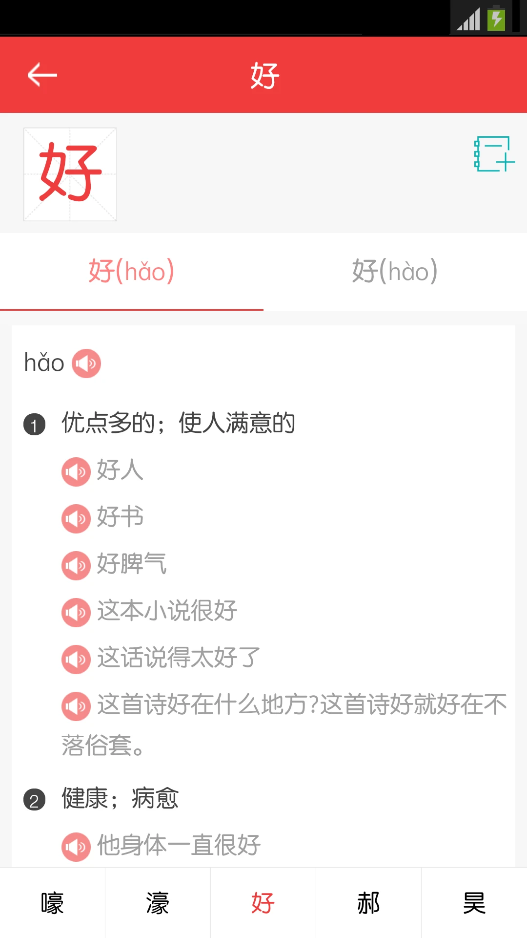�ִ�����ʵ�7.0.1 �ٷ�����