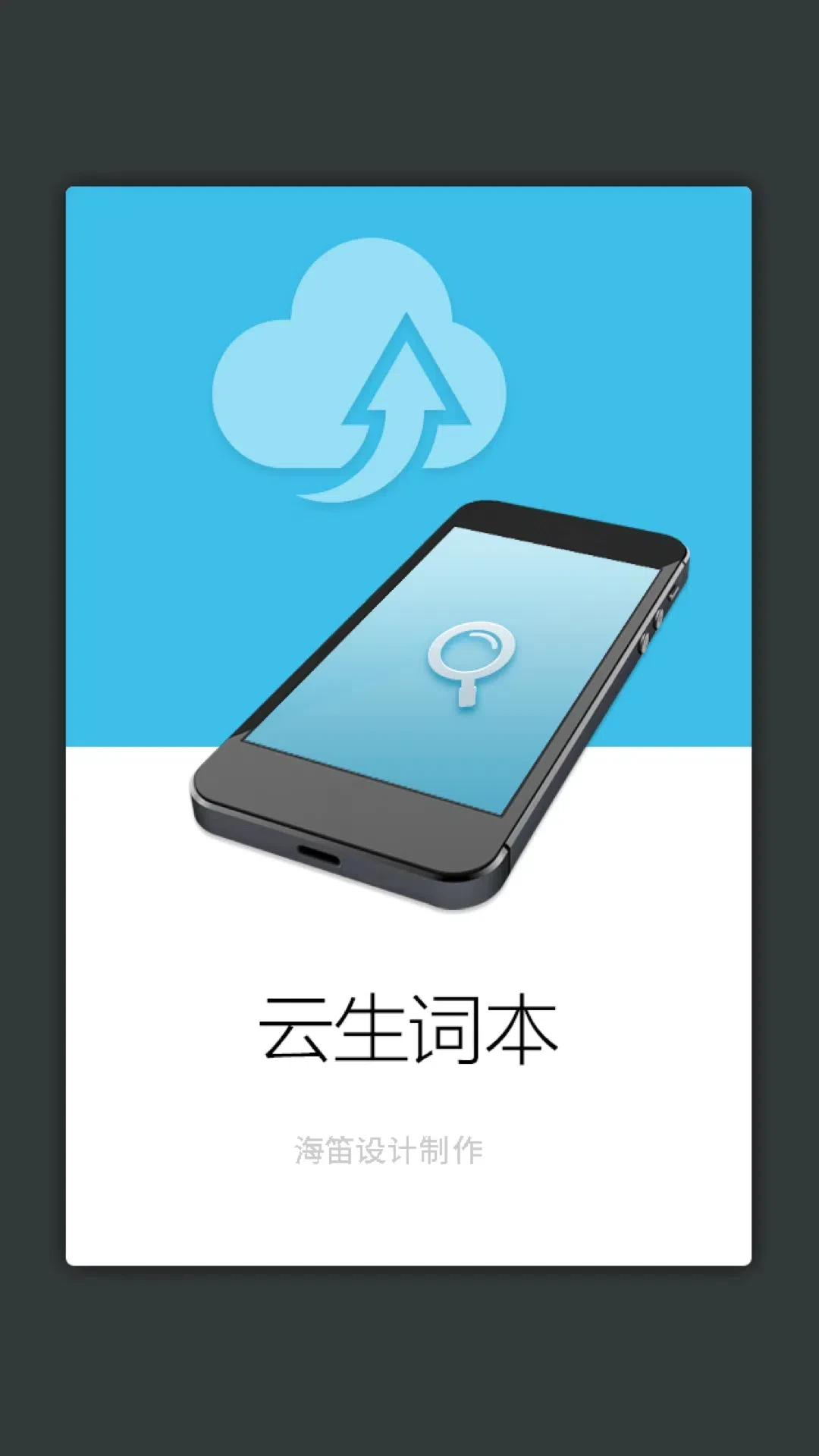 �ִ�����ʵ�7.0.1 �ٷ�����