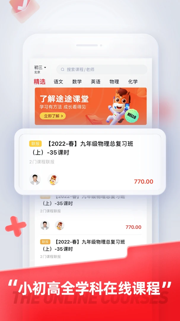 ;;����4.2.8 ȫѧ�����߸���