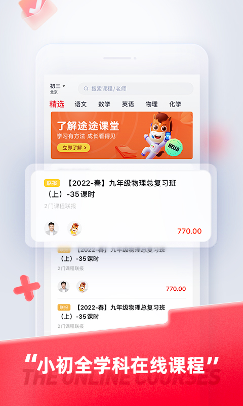 ;;����4.2.8 ȫѧ�����߸���